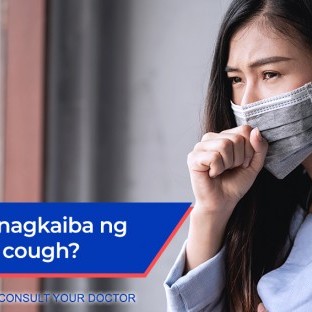 Ano ang pinagkaiba ng wet at dry cough?